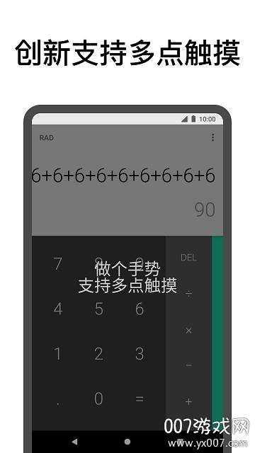自动点击助手免root永久会员版截图