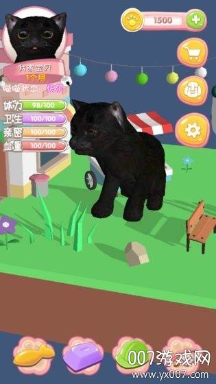 我家喵喵手游汉化版截图