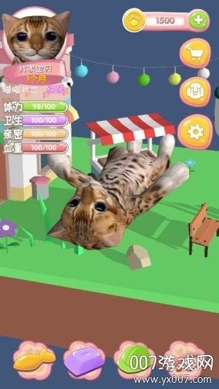 我家喵喵手游汉化版截图