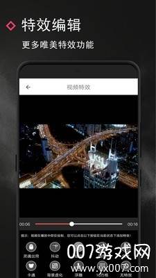 剪去水印手机最新版截图