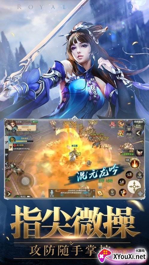 一剑凡人传群魔乱舞版截图