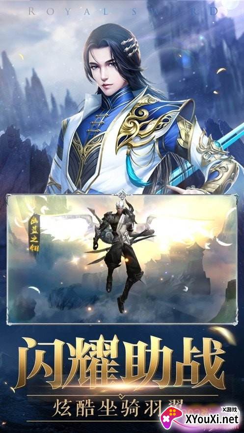 一剑凡人传群魔乱舞版截图