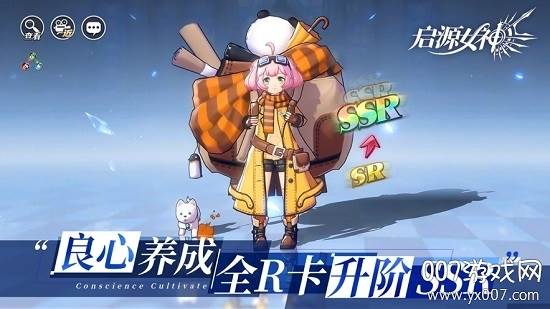メガミヒストリア截图