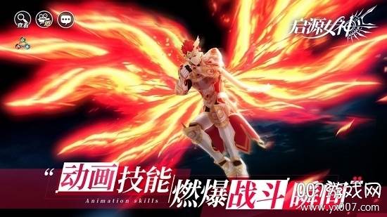 メガミヒストリア截图
