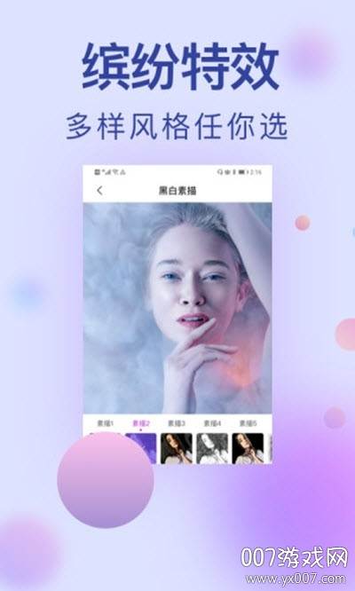 小猪相机美颜艺术特效相机截图