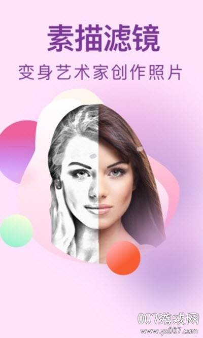 小猪相机美颜艺术特效相机截图