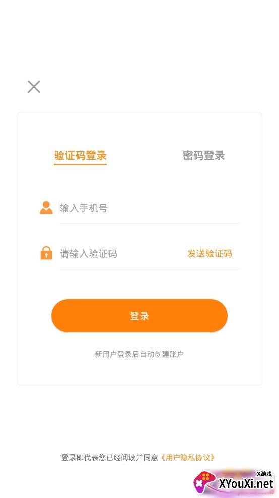 校果网校截图