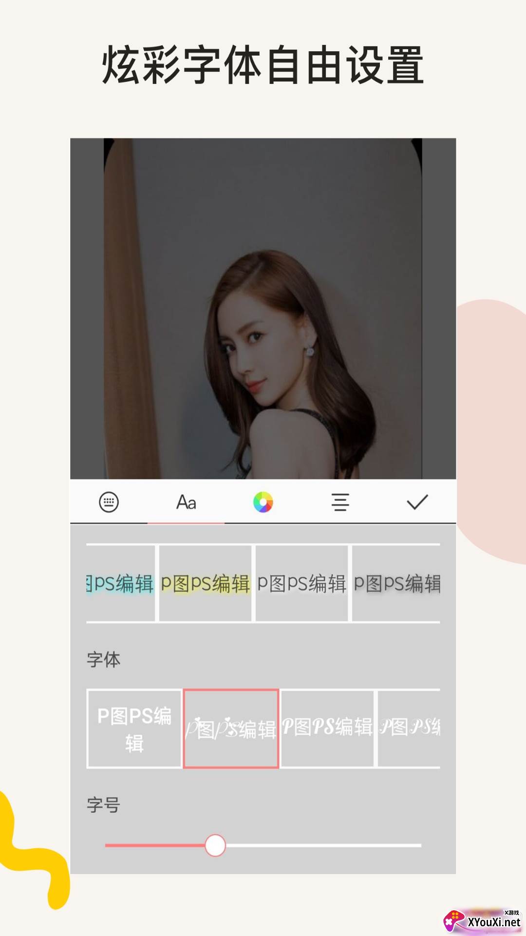 P图Ps相机app官方版截图
