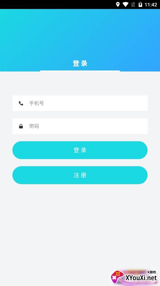 姑墨交通出行司机端截图