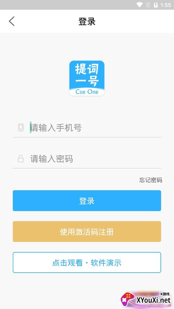 提词一号短视频提词器app截图