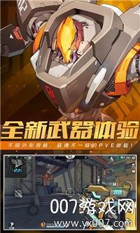 王牌战士周年庆典礼包版截图