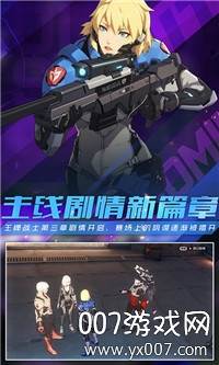 王牌战士周年庆典礼包版截图