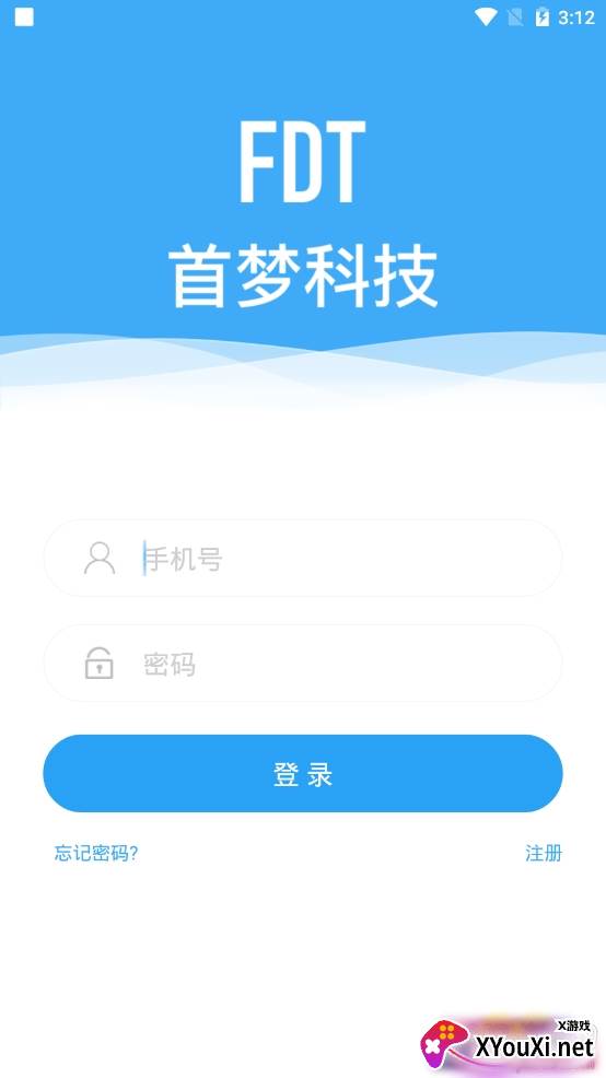 脸卡智能考勤app截图