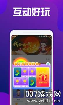 熊猫桌面宠物最新版截图