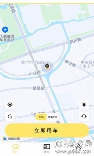 柠檬出行一键用车版截图