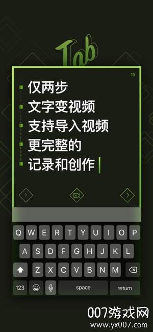 Tab相机10秒快闪文字编辑神器截图