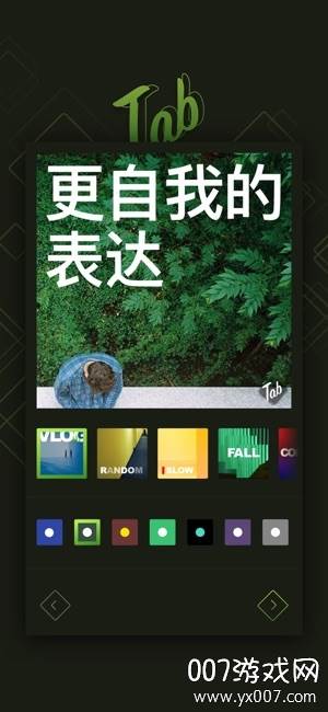 Tab相机10秒快闪文字编辑神器截图