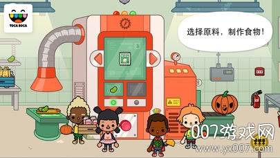 Toca Farm(托卡生活农场)截图
