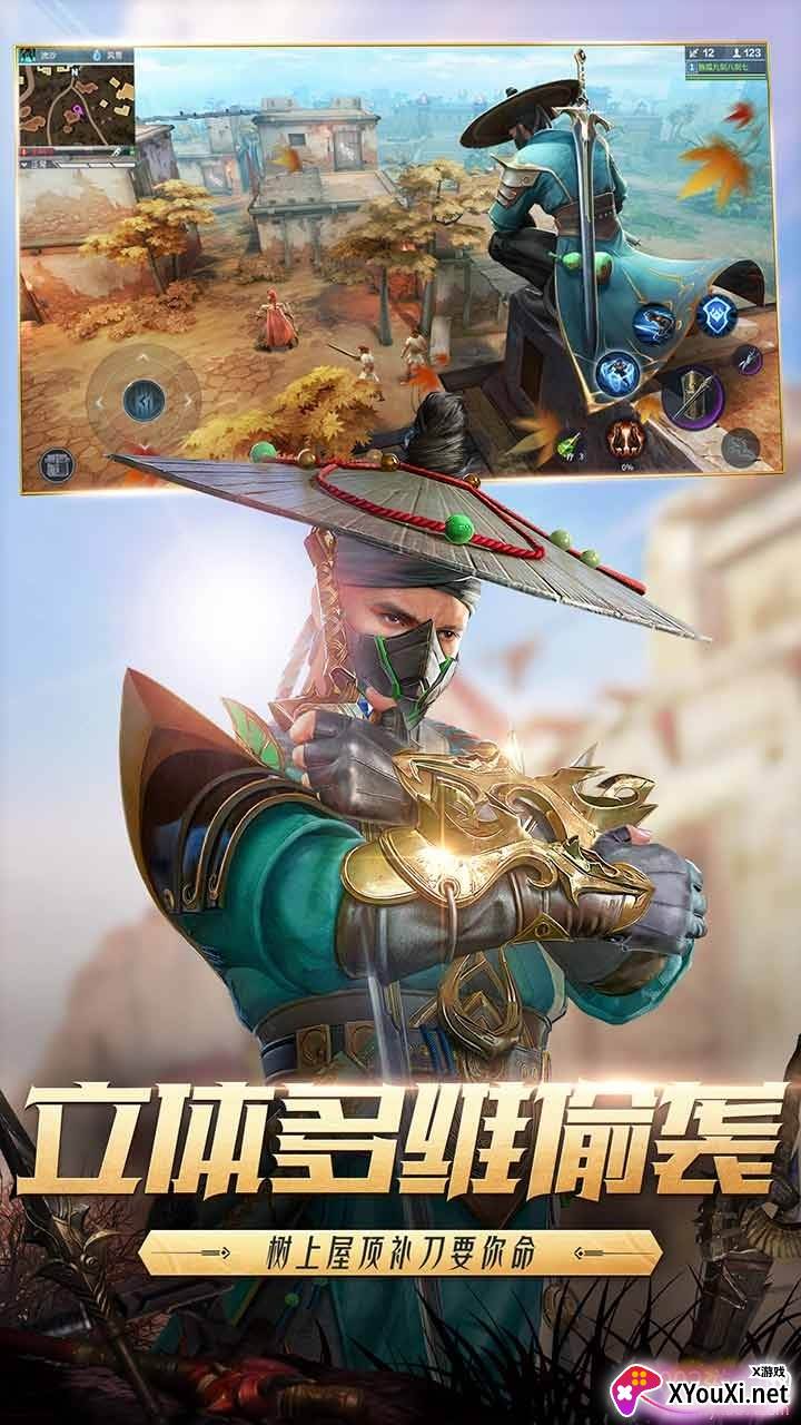 猎手之王工具截图