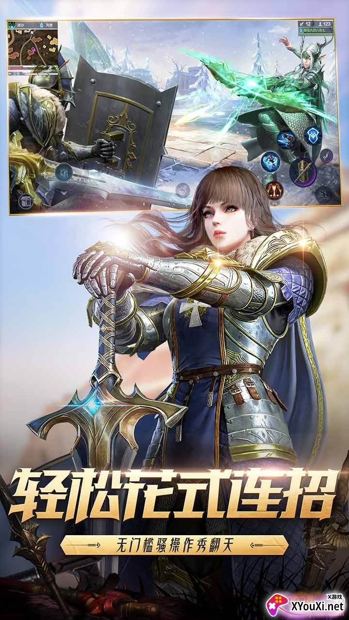 猎手之王工具截图