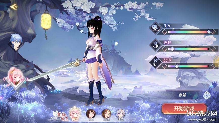 萌娘后宫游戏渠道服商城折扣版截图