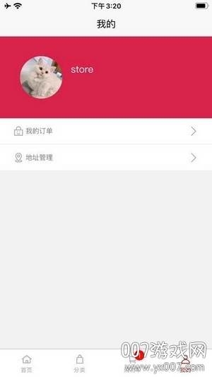 奇果生鲜生鲜水果专卖app截图