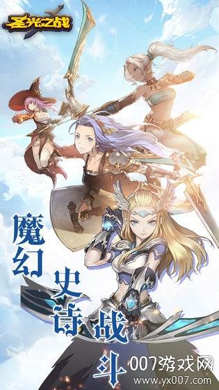 圣光之战4.0作弊码大全版截图