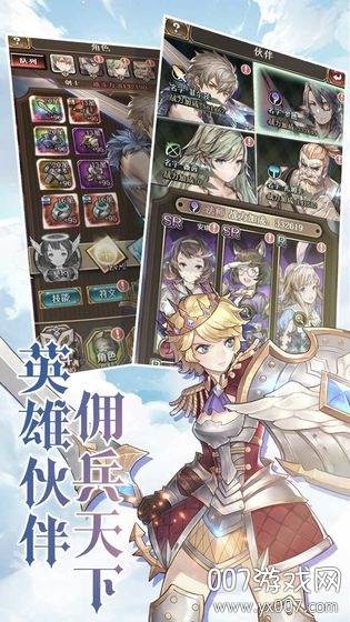 圣光之战4.0作弊码大全版截图