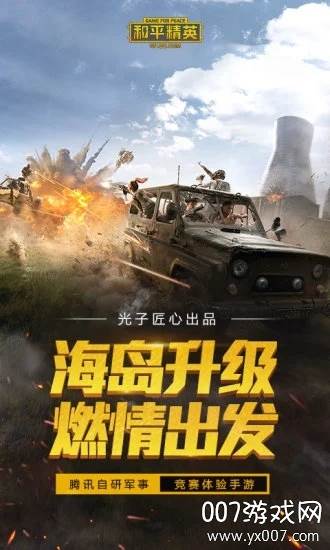 弩箭助手免付费防封版截图