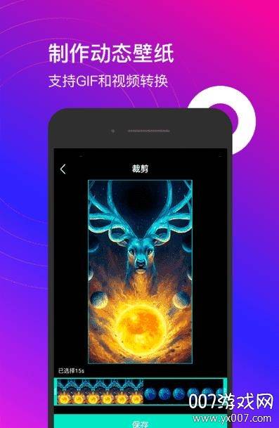 4K Wallpapers(4K动态壁纸)截图