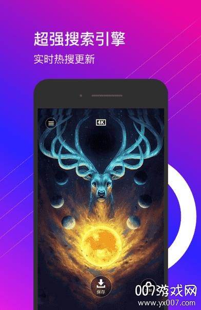 4K Wallpapers(4K动态壁纸)截图