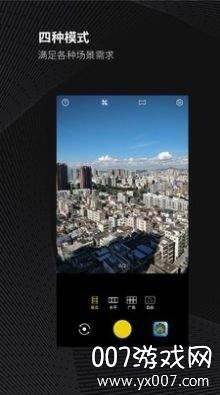 广角相机全景拍摄app截图