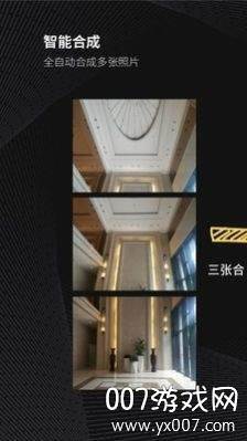 广角相机全景拍摄app截图