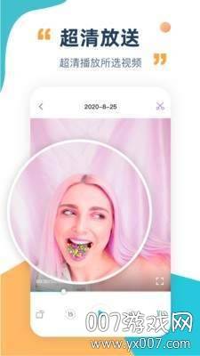 短视频格式工厂格式转换app截图