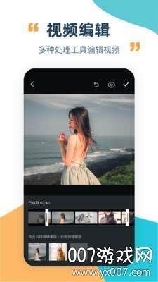 短视频格式工厂格式转换app截图