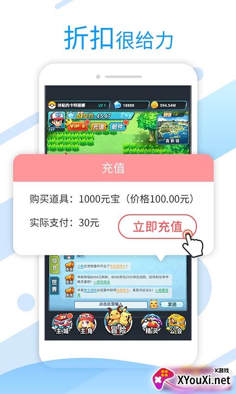 超梦游戏盒子最新VIP版截图