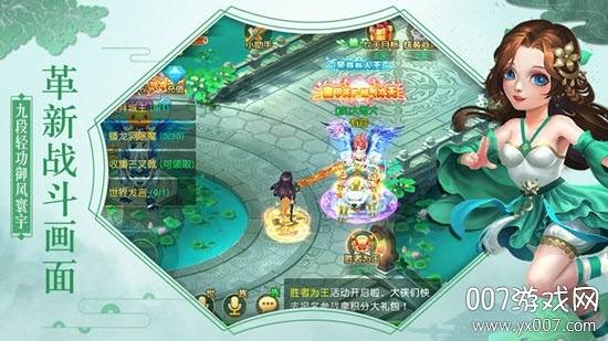 武侠有矿版挂机领红包官网版截图