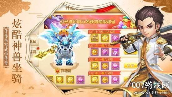 武侠有矿版挂机领红包官网版截图
