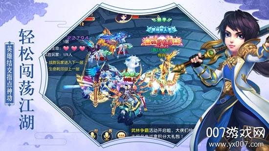 武侠有矿版挂机领红包官网版截图