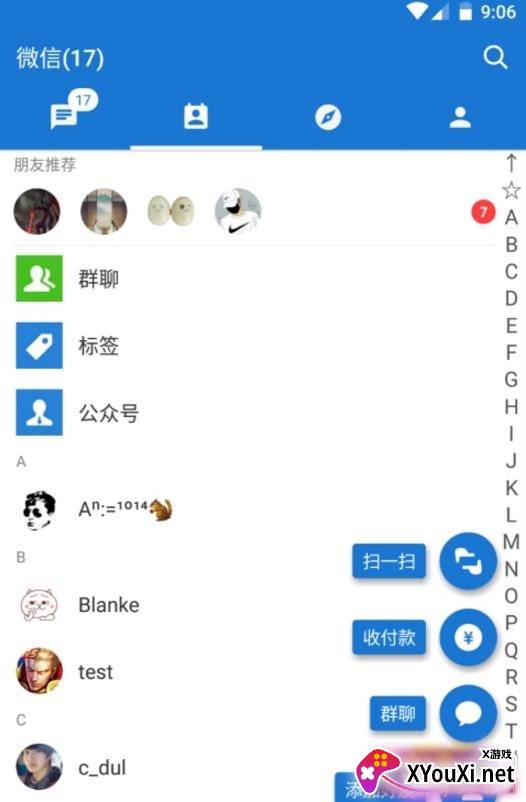 MDWechat (官改)截图