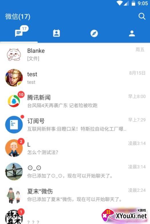 MDWechat (官改)截图