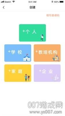 习惯公社最新版截图