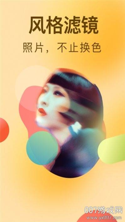 小猪素描相机官方免费版截图