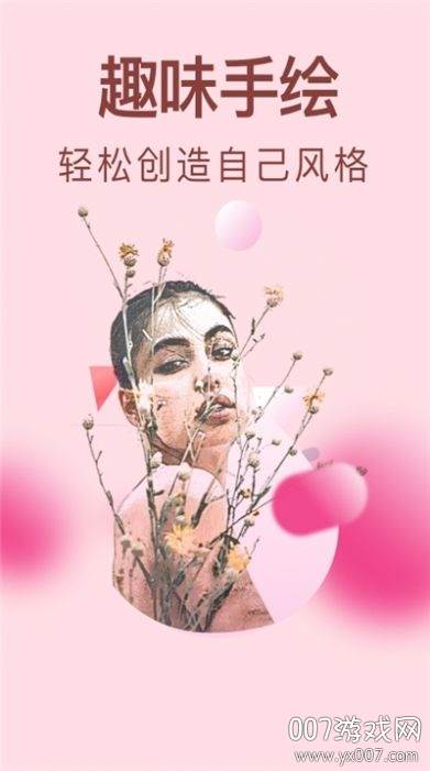 小猪素描相机官方免费版截图
