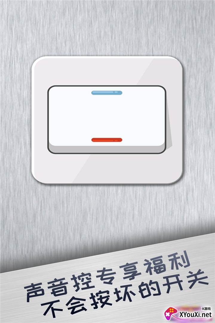 解压游戏盒子汉化版截图