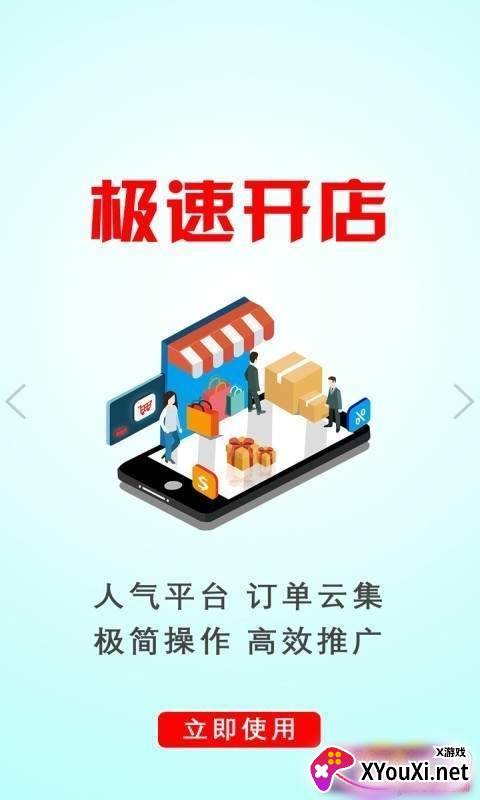 批木网木材订货资讯平台app截图