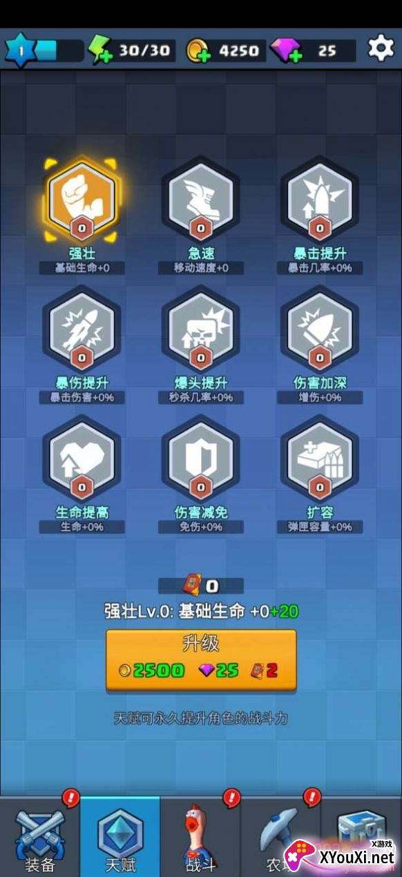 王牌枪神官方最新版截图