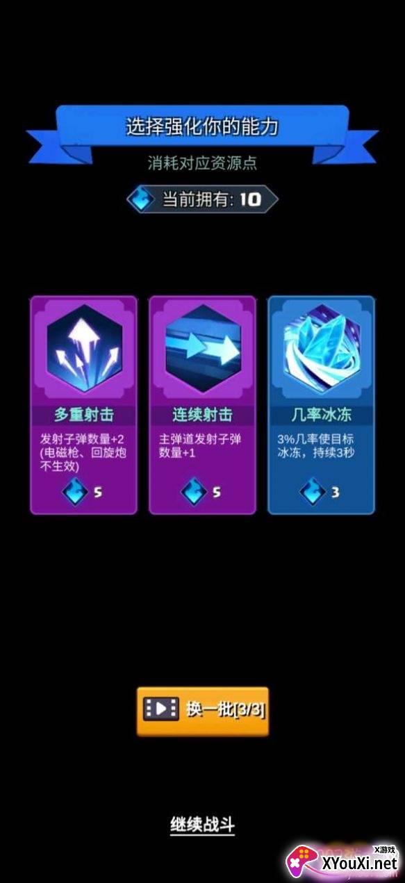 王牌枪神官方最新版截图