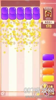 眼力大考验游戏无限金币版截图