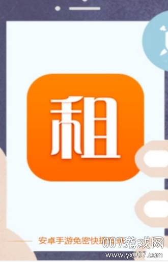 手游登号器(手机游戏登号器)截图